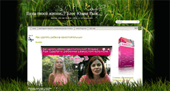 Desktop Screenshot of lifeprice.ru